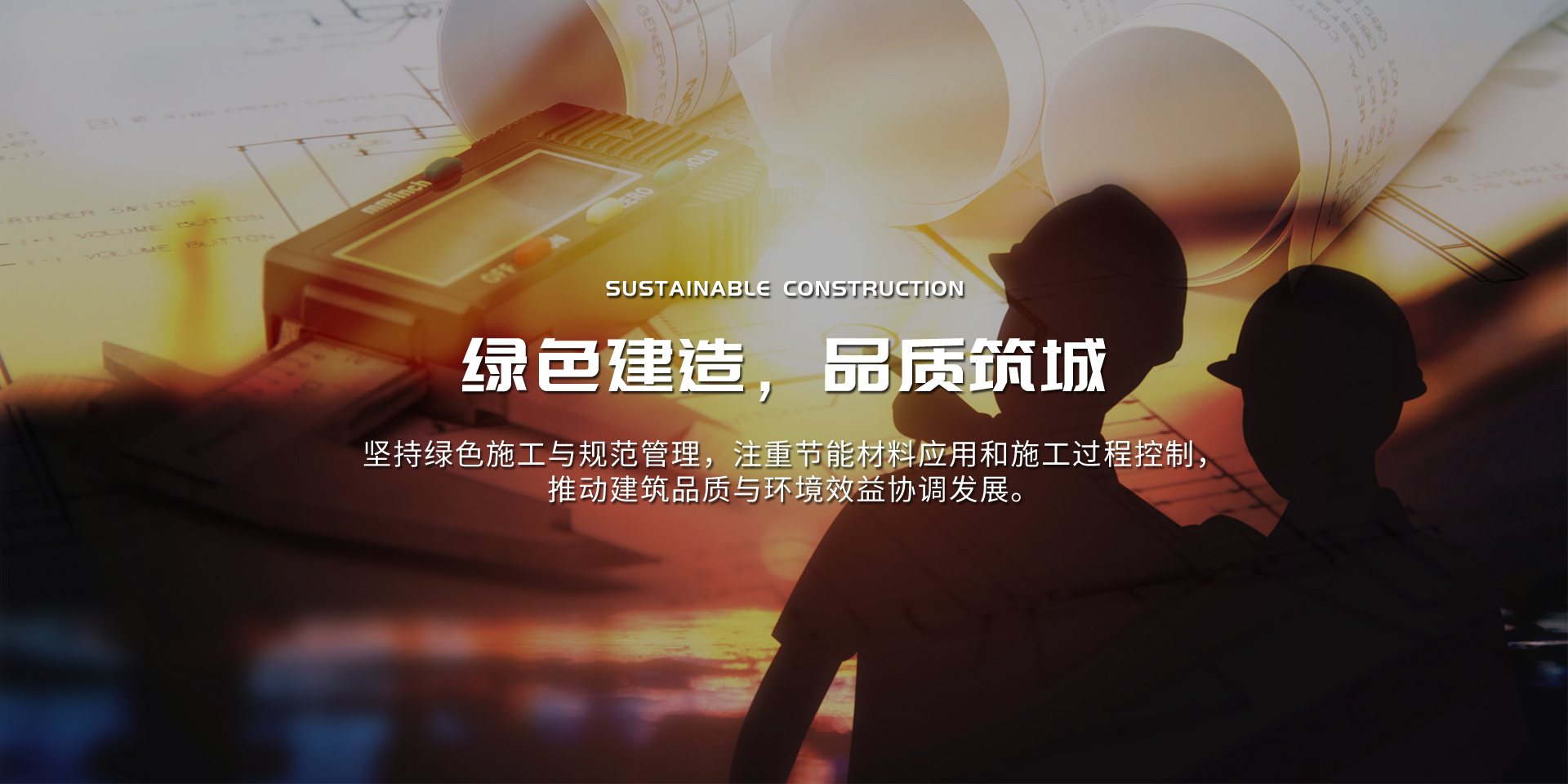 通栏图片